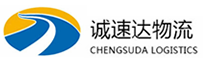 湖州到广州物流公司